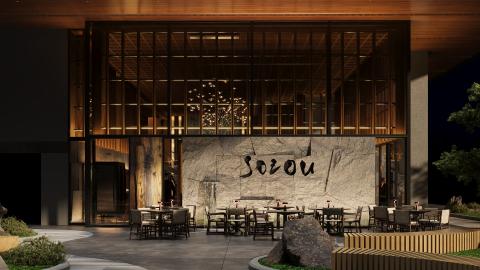 A rendering showing a restaurant made with large stone and dark wood and artful lighting in a tall tower at Midtown Atlanta.